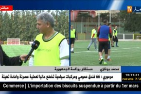 مباراة ودية بين وزراء و مسؤولين في الدولة إحياءا لليوم العالمي للحماية المدنية بالحميز