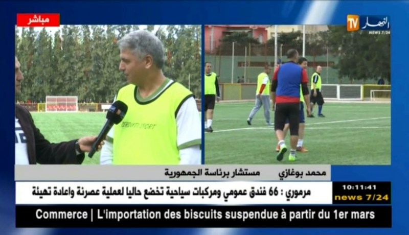 مباراة ودية بين وزراء و مسؤولين في الدولة إحياءا لليوم العالمي للحماية المدنية بالحميز