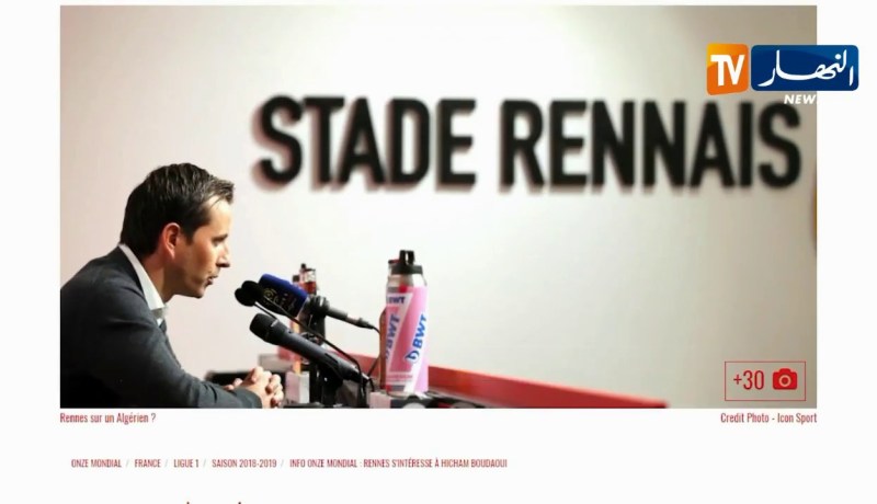 نادي رين الفرنسي يضع “هشام بوداوي” ضمن الأهداف الرئيسية للفريق