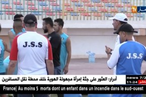 شبيبة الساورة تنهي تربص بشار قبل التنقل للعاصمة !!