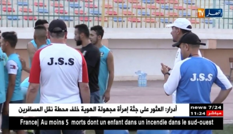 شبيبة الساورة تنهي تربص بشار قبل التنقل للعاصمة !!