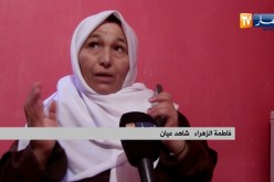 بوفاريك: هكذا عايشت عائلة عزومي اللحظات الأولى لحادثة سقوط الطائرة العسكرية