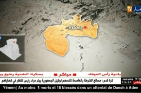 بسكرة : تسجيل أول وفاة بداء البوحمرون ببلدية رأس الميعاد