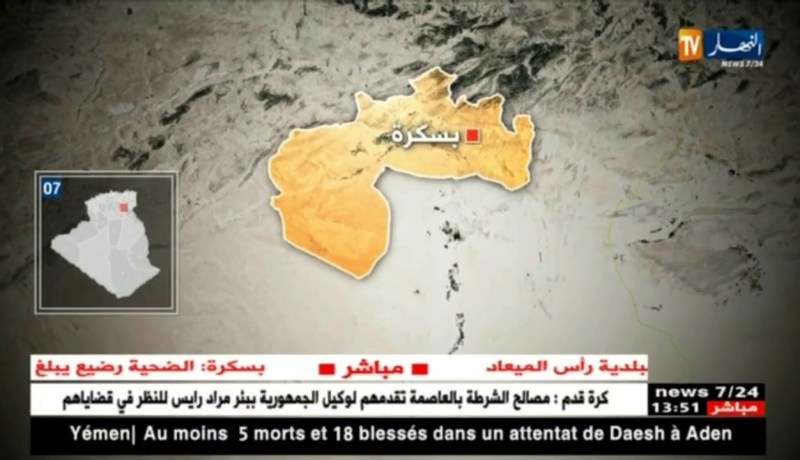 بسكرة : تسجيل أول وفاة بداء البوحمرون ببلدية رأس الميعاد