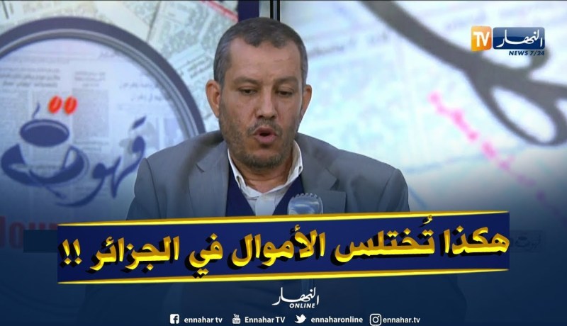 محفوظ بدروني : ” الصفقات العمومية هي بوابة الفساد في الجزائر !!”