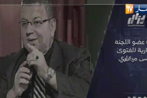 رحيل أيقونة قناة القرآن الدكتور ” عيسى ميقاري “