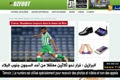 نيس يصر على إستقدام بودبوز في الميركاتو الشتوي القادم