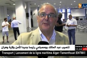 فرنسا : المنتخب الوطني للريغبي يستقبل من طرف نائب رئيس مجلس إقليم غارون العليا