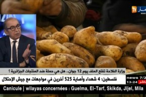 دول ترفض منتجات فلاحية جزائرية و السبب…مواد كيمياوية وعدم مطابقة للمعايير!