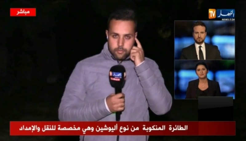 مباشر/صور لأشلاء الطائرة المحطمة ونقلها إلى مطار بوفاريك العسكري