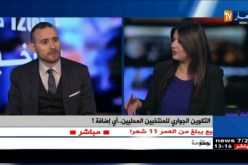 التكوين الجواري للمنتخبين المحليين …أي إضافة ؟