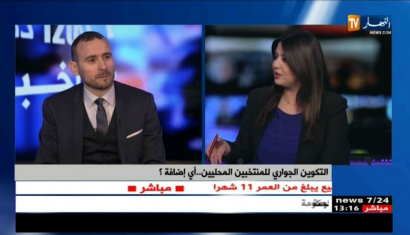 التكوين الجواري للمنتخبين المحليين …أي إضافة ؟