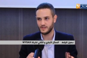 شركة “سيبيك” تطلق تطبيقا لتسهيل عملية التواصل في المدارس