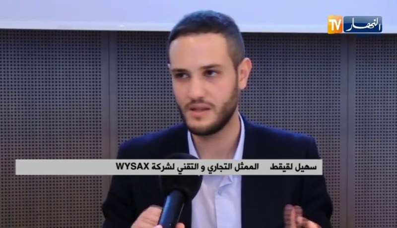 شركة “سيبيك” تطلق تطبيقا لتسهيل عملية التواصل في المدارس