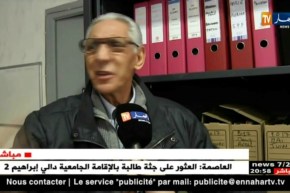 جالية: هكذا يتم نقل جثامين الجالية بعد إلغاء عقود التأمين