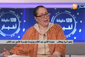 في الذكرى الـ 188 لمبايعته أميرا .. أي إرث حضاري وتاريخي بقي للأمير عبد القادر ؟