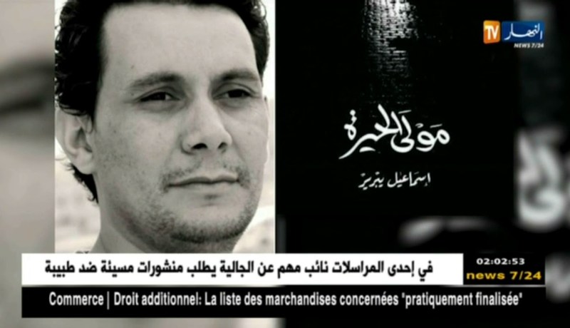 تسليم جائزة محمد ديب الأدبية السادسة لثلاثة فائزين بثلاث لغات