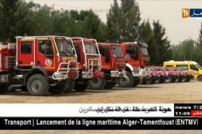 البويرة/ الرتل المتنقل لمكافحة حرائق الغابات يدخل حيز الخدمة