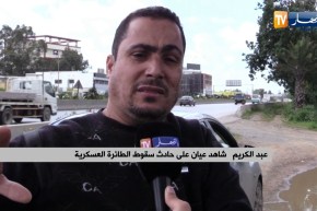 دفاع: حنكة الشهيد قائد الطائرة تجنب الجزائر حصيلة أكبر