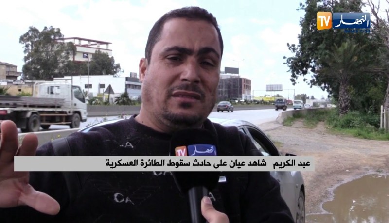 دفاع: حنكة الشهيد قائد الطائرة تجنب الجزائر حصيلة أكبر