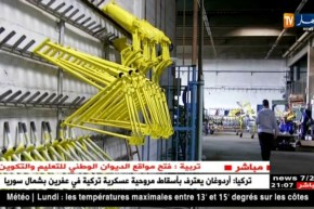 قالمة: مؤسسة صناعة الدراجات والدراجات النارية تطمح إلى دخول السوق العالمية