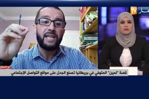 قصة “لمين” المتوفي في بريطانيا تصنع الجدل على مواقع التواصل الإجتماعي