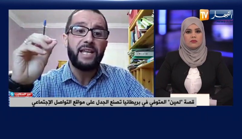 قصة “لمين” المتوفي في بريطانيا تصنع الجدل على مواقع التواصل الإجتماعي