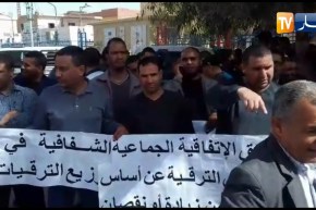 عمال “مديرية توزيع الكهرباء والغاز” بالوادي يحتجون ويطالبون برحيل رئيسة مصلحة الموارد البشرية