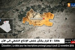 محكمة تيسمسيلت تدين مقتصد متوسطة بـ 10 سنوات قضية إختلاس أموال عمومية