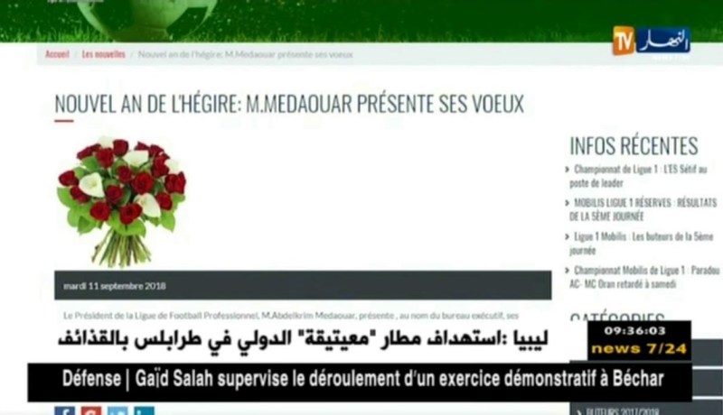 رئيس الرابطة المحترفة “مدوار” يهنئ الشعب الجزائري بالسنة الهجرية الجديدة