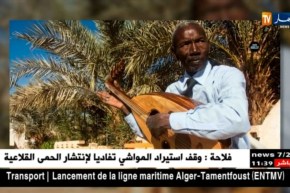 رواد الفايسبوك يناشدون وزير الثقافة لإنتشال الفنان “صالح دقدوقة” من حالته المزرية