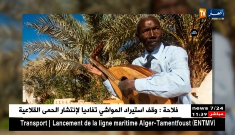 رواد الفايسبوك يناشدون وزير الثقافة لإنتشال الفنان “صالح دقدوقة” من حالته المزرية