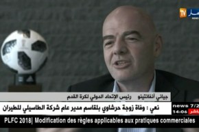 جياني آنفانتينو: متحمس لأول مونديال لي كرئيس الإتحاد الدولي لكرة القدم