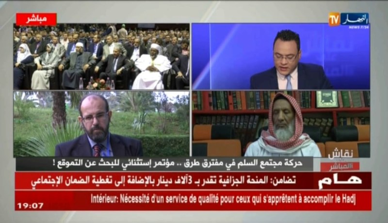 نقاش على المباشر: حركة مجتمع السلم في مفترق الطرق..مؤتمر إستثنائي للبحث عن التموقع