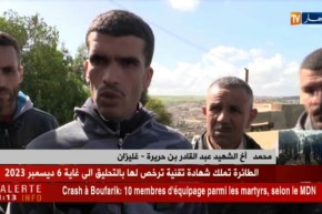 غليزان: النهار تزور عائلة الشهيد عبد القادر بن حريرة