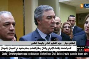 حجار يعرض مجهودات قطاع التعليم العالي لترقية الرياضة الجامعية بالبرلمان