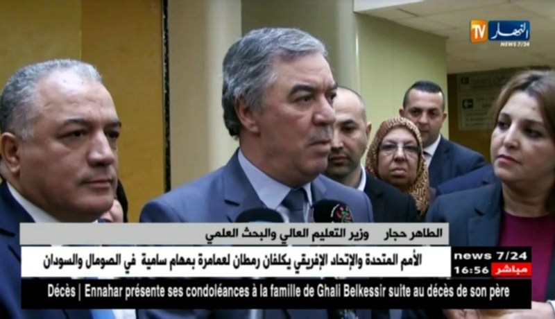 حجار يعرض مجهودات قطاع التعليم العالي لترقية الرياضة الجامعية بالبرلمان