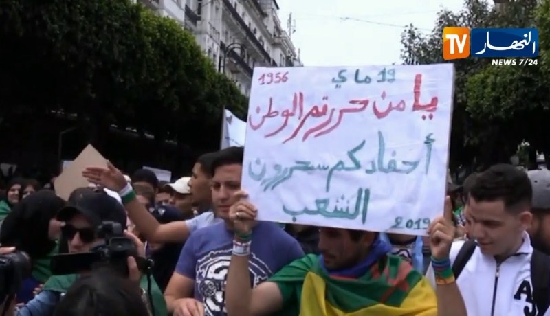 خروج الطلبة الجامعيين في مسيرات سلمية بمناسبة عيد الطالب