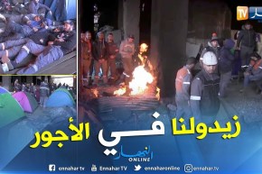 عمال مركب سيدار الحجار يواصلون إعتصامهم بعنابة