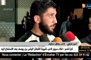 وفاق سطيف يرتقي إلى المركز الثالث بعد فوزه على شباب قسنطينة بهدفين دون رد