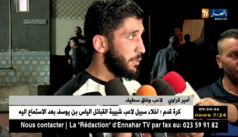 وفاق سطيف يرتقي إلى المركز الثالث بعد فوزه على شباب قسنطينة بهدفين دون رد