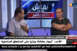 الجولة الأولى من البطولة..الرابطة تكسب الرهان وتجبر الأندية على الخضوع للقانون