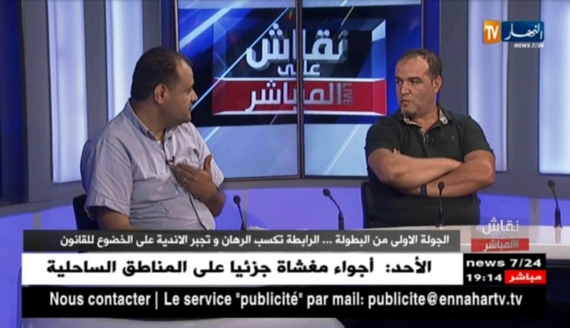 الجولة الأولى من البطولة..الرابطة تكسب الرهان وتجبر الأندية على الخضوع للقانون