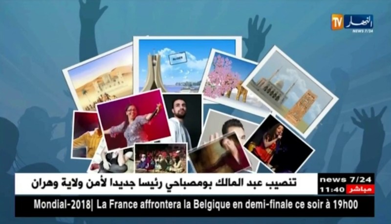 القافلة الفنية “لنفرح جزائريا” تجمع ألمع نجوم الأغنية الجزائرية عبر الوطن