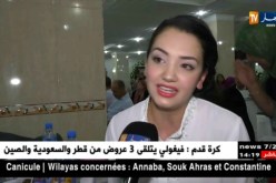 جمعية إيكوزيوم تكرم نخبة من الفنانين في يومهم الوطني