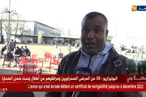 الجالية المقيمة في فرنسا تقدم تعازيها للجزائريين