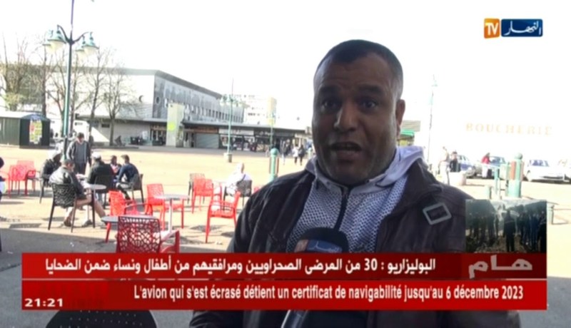 الجالية المقيمة في فرنسا تقدم تعازيها للجزائريين