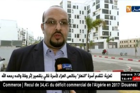 تكنولوجيا: تقنية IPTV .. كيف تشاهد القنوات الفضائية دون “برابول” ؟