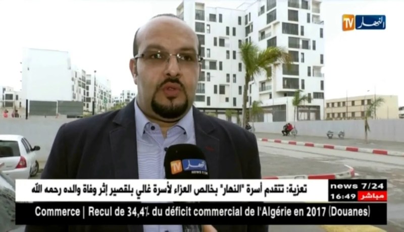 تكنولوجيا: تقنية IPTV .. كيف تشاهد القنوات الفضائية دون “برابول” ؟