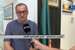 إنشاء “لجنة إنشغالات الأندية” تضم 06 أعضاء مهمتها الدفاع عن حقوق الأندية في الموسم الجديد